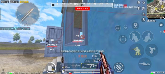 和平精英开挂免费版苹果手机 - iOS专属透视辅助